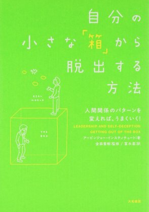 美容師にオススメ本８選 読書で他の美容師と差をつけろ 浦安のボブ ショートヘアの専門美容師